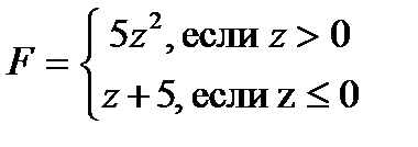 Пояснение к выполнению задания - student2.ru