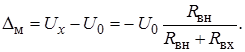 Пояснения к работе. Обработка и представление результатов - student2.ru