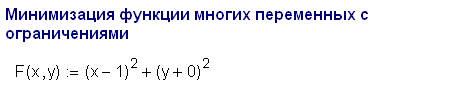 ппроксимация данных методом наименьших квадратов - student2.ru