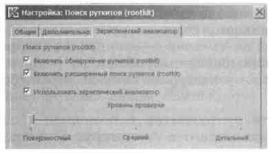Практическая работа 3.10 Защита от хакерских атак - student2.ru