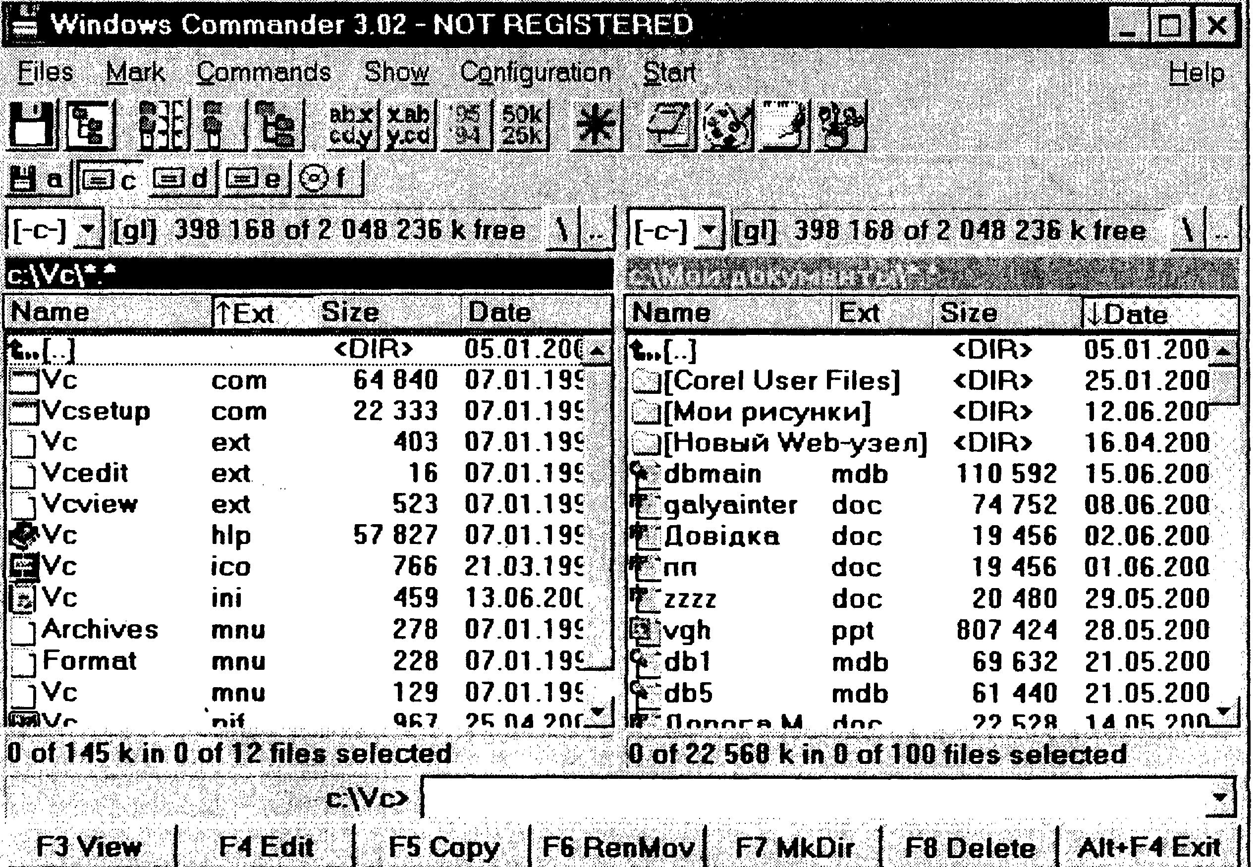 Практична робота №З. MS Windows. Папки, файли та ярлики - student2.ru