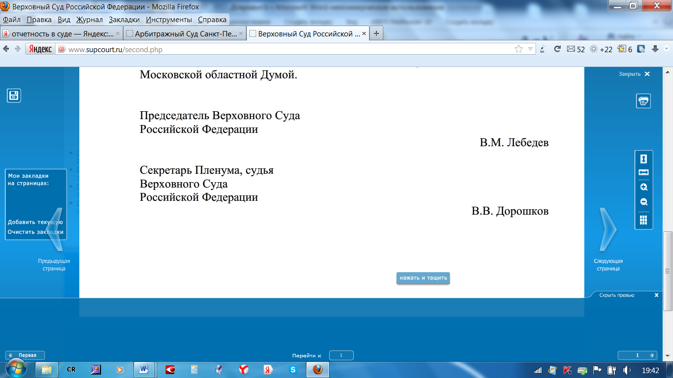 Правила оформления контрольной работы - student2.ru