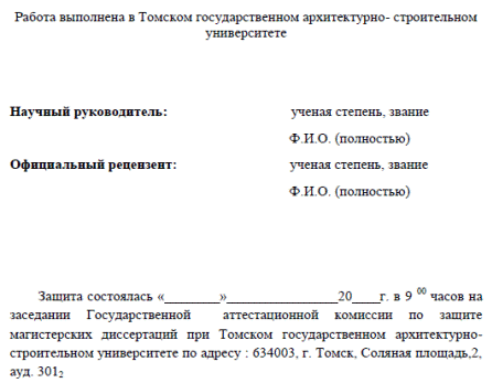 Правила оформления приложений. Приложение – это часть работы, которая имеет дополнительное - student2.ru