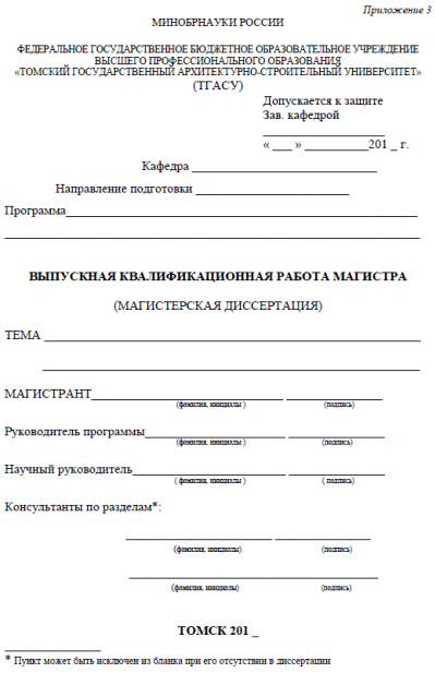 Правила оформления приложений. Приложение – это часть работы, которая имеет дополнительное - student2.ru