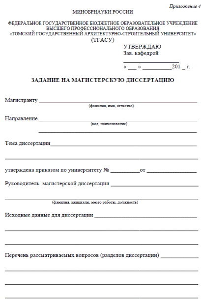 Правила оформления приложений. Приложение – это часть работы, которая имеет дополнительное - student2.ru