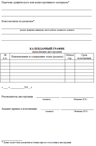 Правила оформления приложений. Приложение – это часть работы, которая имеет дополнительное - student2.ru