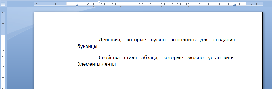 Правила печати и редактирования текста - student2.ru