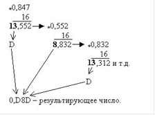 Правила перевода правильных дробей - student2.ru