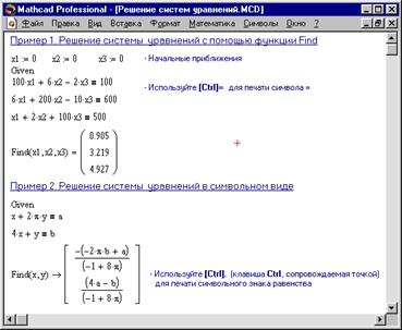 Правила выполнения запросов - student2.ru