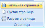 Предметный указатель встречающихся терминов - student2.ru