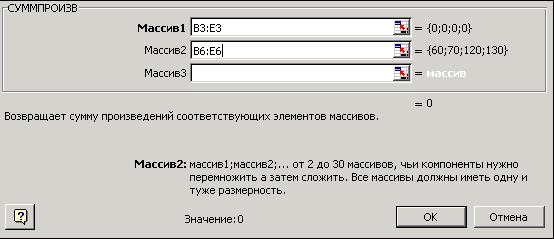 Предварительные условия.Для решения задачи после открытия Excel необходимо перейти к элементам меню Данные - Поиск решения - student2.ru