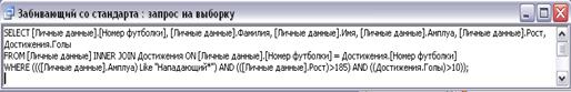 При помощи программы Microsoft Access возможно создание таблиц в режиме конструктора, создание таблиц с помощью мастера и создание таблиц путём ввода данных - student2.ru