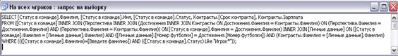 При помощи программы Microsoft Access возможно создание таблиц в режиме конструктора, создание таблиц с помощью мастера и создание таблиц путём ввода данных - student2.ru