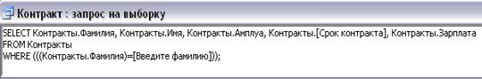 При помощи программы Microsoft Access возможно создание таблиц в режиме конструктора, создание таблиц с помощью мастера и создание таблиц путём ввода данных - student2.ru