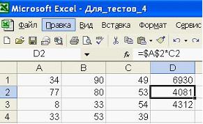 Прикладное программное обеспечение. 6.1. Классификация прикладного программного обеспечения - student2.ru