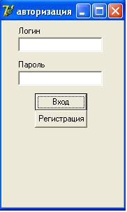 приложение б. руководство пользователя - student2.ru