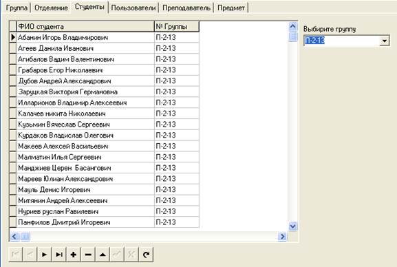 приложение б. руководство пользователя - student2.ru