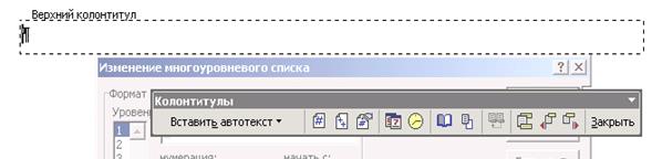 Применение таблиц для оригинального размещения текста и графики - student2.ru
