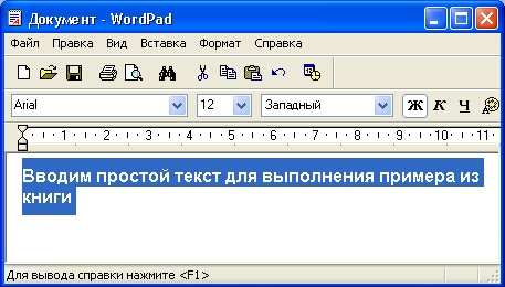 Пример 1. Создание и удаление папок и файлов - student2.ru