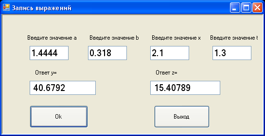 Пример 4.3.4-3. Вычисление периметра и площади треугольника с использованием процедур для ввода исходных данных и вывода результатов. - student2.ru