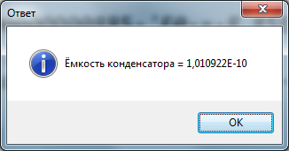 Пример 4.3.4-3. Вычисление периметра и площади треугольника с использованием процедур для ввода исходных данных и вывода результатов. - student2.ru