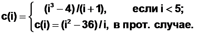 Пример 4.7.4-2. Разработать процедуру, в которой вычисляется произведение ненулевых элементов вещественного массив a(). - student2.ru