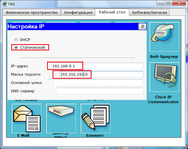 Пример локальной вычислительной сети - student2.ru
