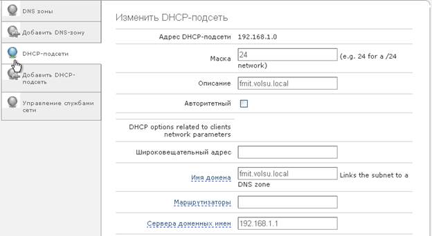 Пример процесса получения адреса - student2.ru