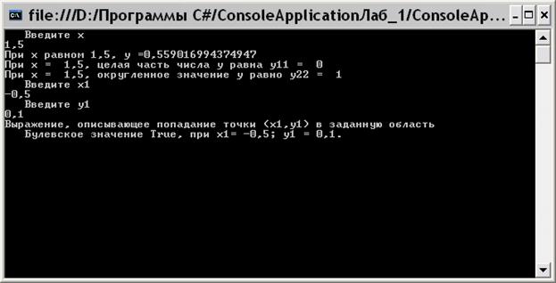 Пример программы - student2.ru