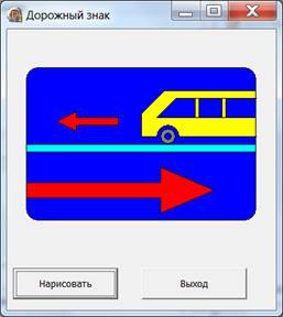 Пример программы графики в DELPHI - student2.ru