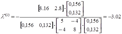 Пример расчета минимума функции методом сопряженных направлений - student2.ru