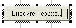 Примеры использования некоторых управляющих структур - student2.ru