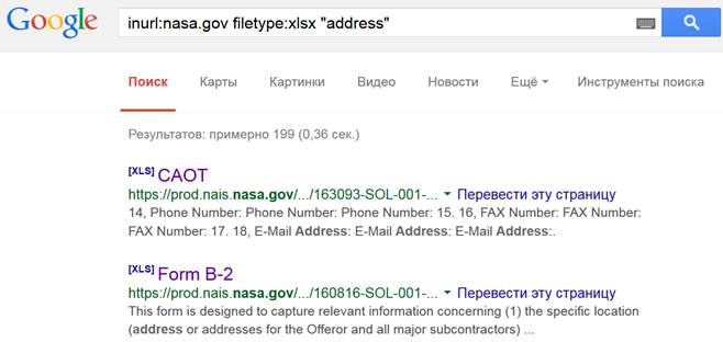 Примеры использования операторов для фильтрации поисковой выдачи в Google - student2.ru