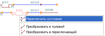 Примеры первичного ввода принципиальных схем - student2.ru