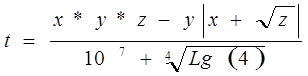 Примеры программирования алгоритмов линейной структуры - student2.ru
