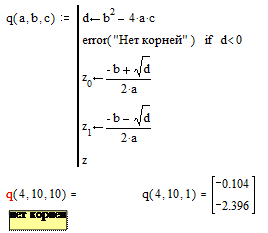 Примеры программных модулей - student2.ru