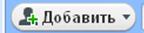 Примеры простых запросов в поисковой системе Яndex - student2.ru