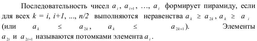 Примеры работы программного комплекса - student2.ru