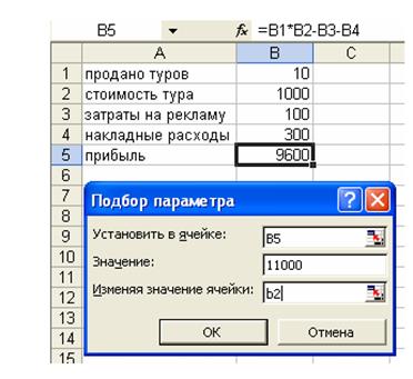 Примеры вычислений с использованием стандартных функций - student2.ru