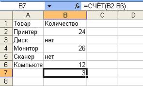 Примеры вычислений с использованием стандартных функций - student2.ru