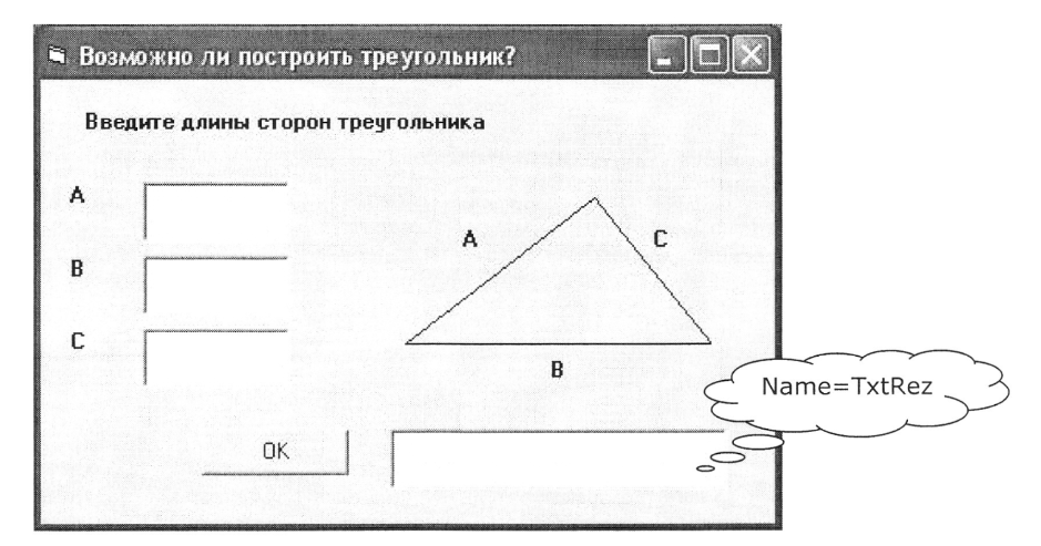 примеры выполнения заданий - student2.ru