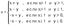 Примеры записи арифметических выражений - student2.ru