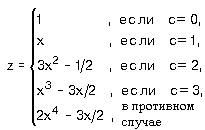 Примеры записи логических выражений, истинных при выполнении указанных условий - student2.ru