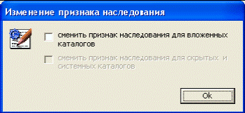 Присвоение категорий конфиденциальности ресурсам - student2.ru