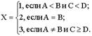 Процесс принятия решения можно разбить на элементарные шаги, на каждом из которых принимается определенное решение - student2.ru