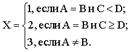 Процесс принятия решения можно разбить на элементарные шаги, на каждом из которых принимается определенное решение - student2.ru