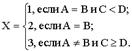 Процесс принятия решения можно разбить на элементарные шаги, на каждом из которых принимается определенное решение - student2.ru