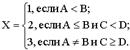 Процесс принятия решения можно разбить на элементарные шаги, на каждом из которых принимается определенное решение - student2.ru