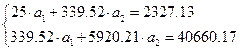 Процесс решения поставленной задачи с помощью табличного процессора Microsoft Excel - student2.ru