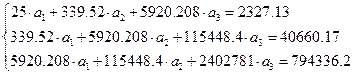 Процесс решения поставленной задачи с помощью табличного процессора Microsoft Excel - student2.ru